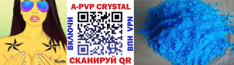 Альфа ПВП Соль  Урень 