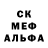 Экстази ешки VITO Skilv
