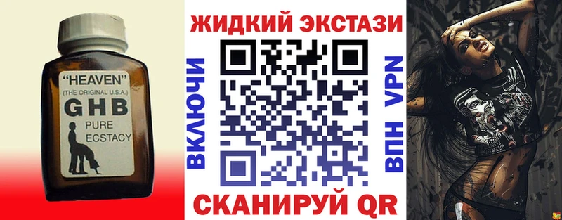 Бутират BDO  кракен ссылки  Урень  наркотики 