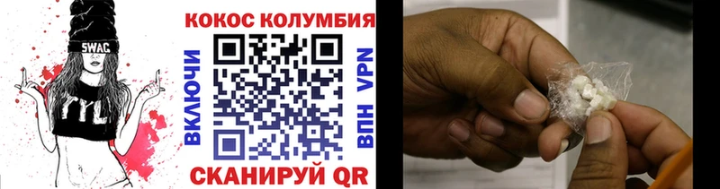 Кокаин Перу Урень
