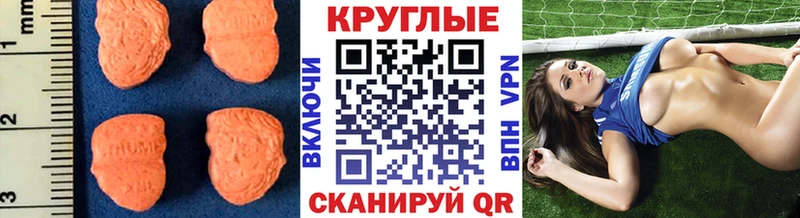 это официальный сайт  Урень  Экстази 280 MDMA  наркотики 