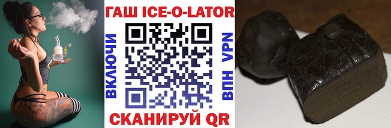 дарнет шоп  Урень  ГАШ гарик 