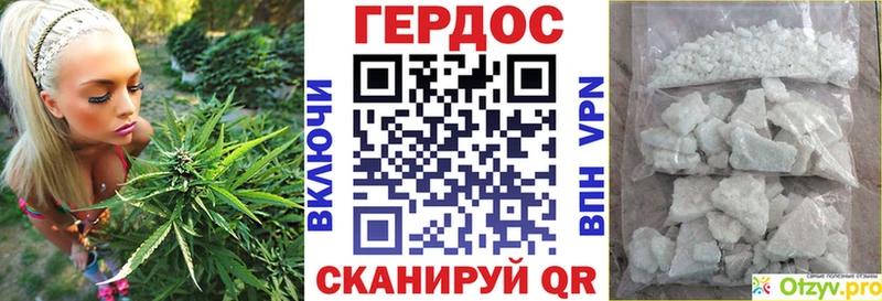 ГЕРОИН гречка  Урень 