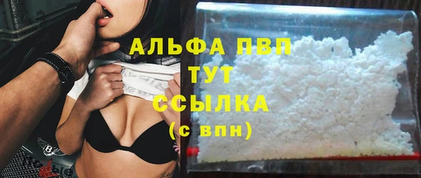 круглые Арсеньев