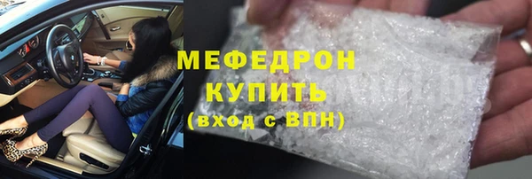 круглые Арсеньев
