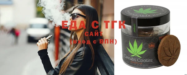 дистиллят марихуана Армянск