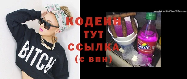 дистиллят марихуана Армянск