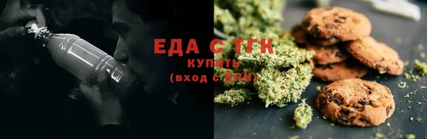 дистиллят марихуана Армянск