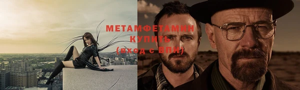 мет Аркадак