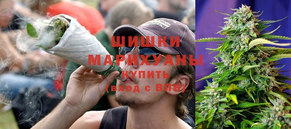 дистиллят марихуана Армянск