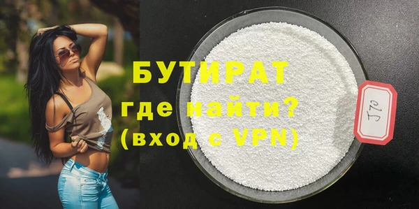 круглые Арсеньев