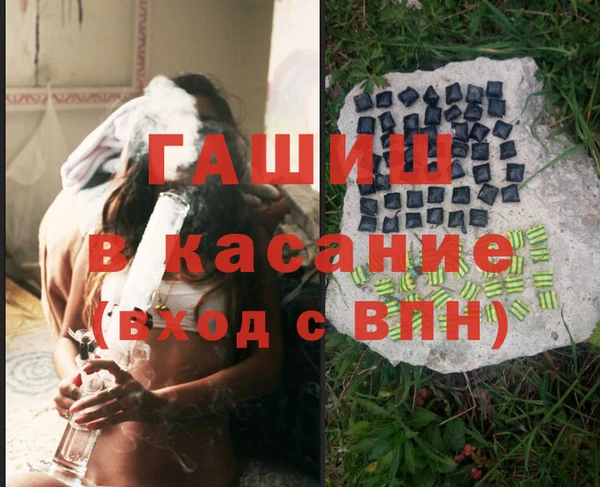 дистиллят марихуана Армянск