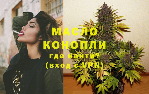 круглые Арсеньев