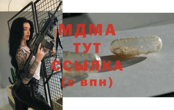 дистиллят марихуана Армянск