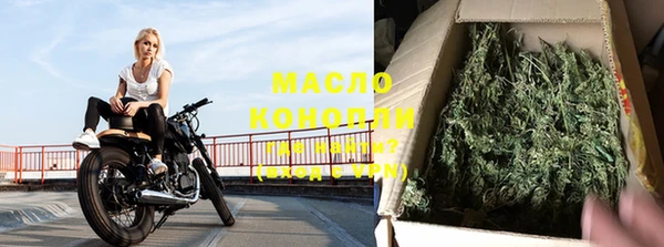 дистиллят марихуана Армянск
