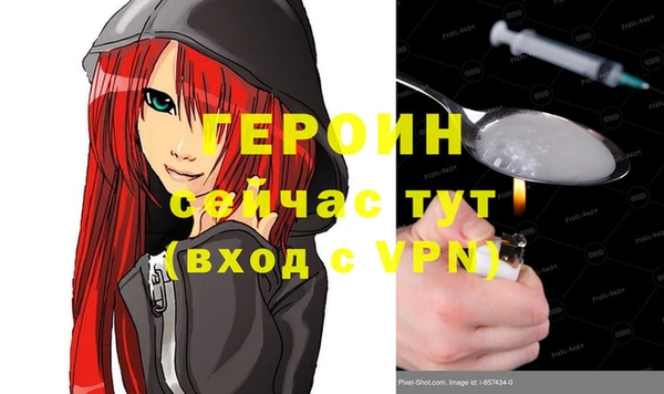 дистиллят марихуана Армянск