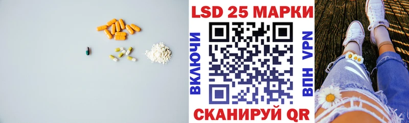 как найти закладки Урень ЛСД экстази кислота