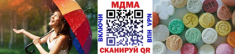 MDMA кристаллы  Урень 