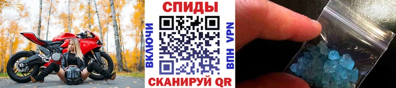 Метамфетамин пудра  что такое наркотик  Урень 
